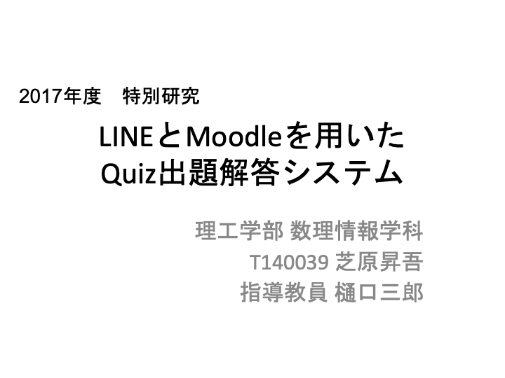 スライド 1