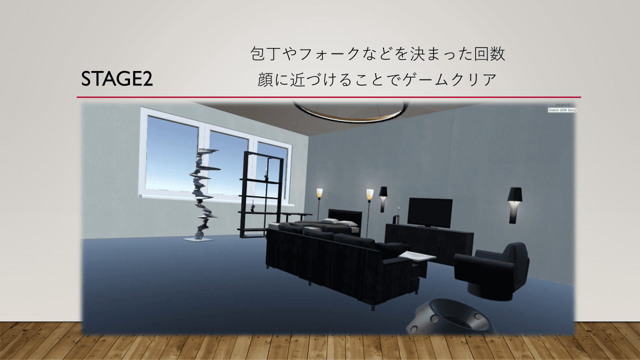スライド 8