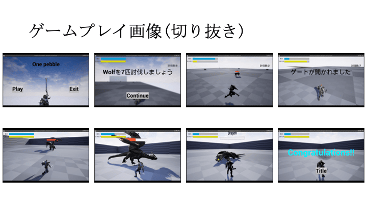 スライド 8