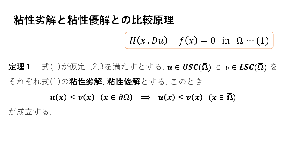 スライド 3