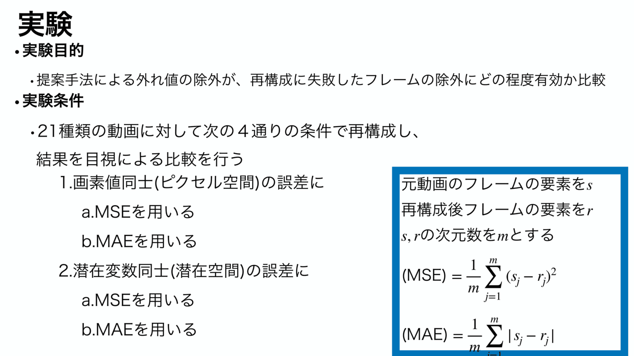 スライド 1