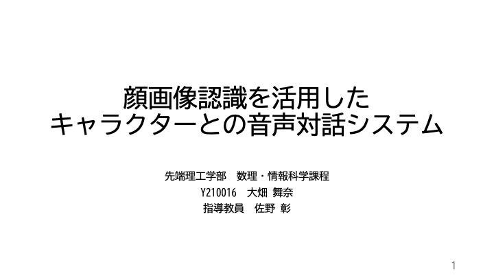 スライド 5
