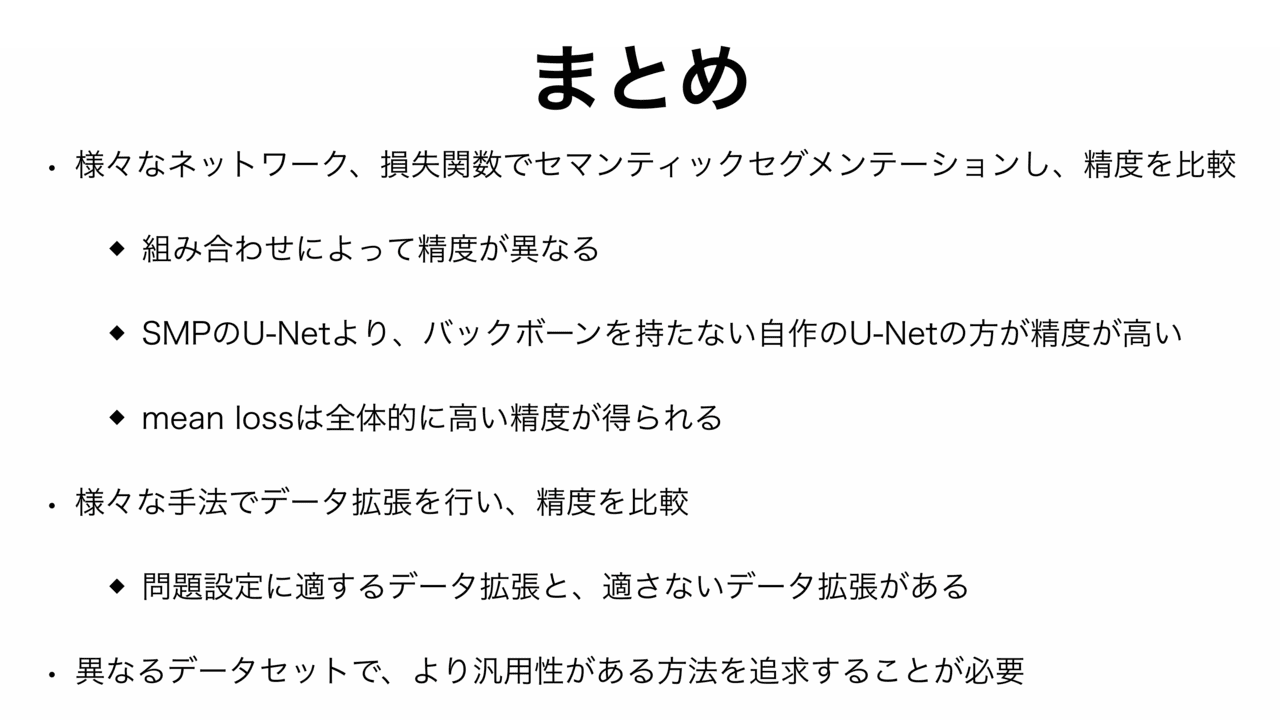 スライド 5
