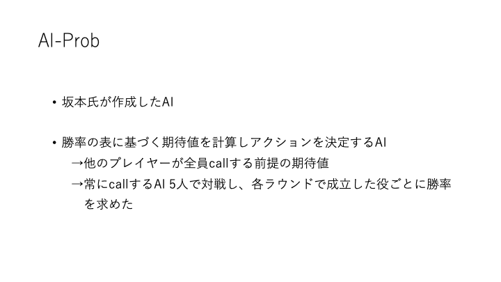 スライド 4