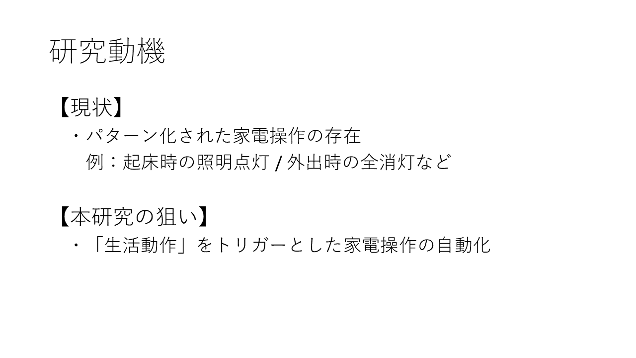 スライド 4