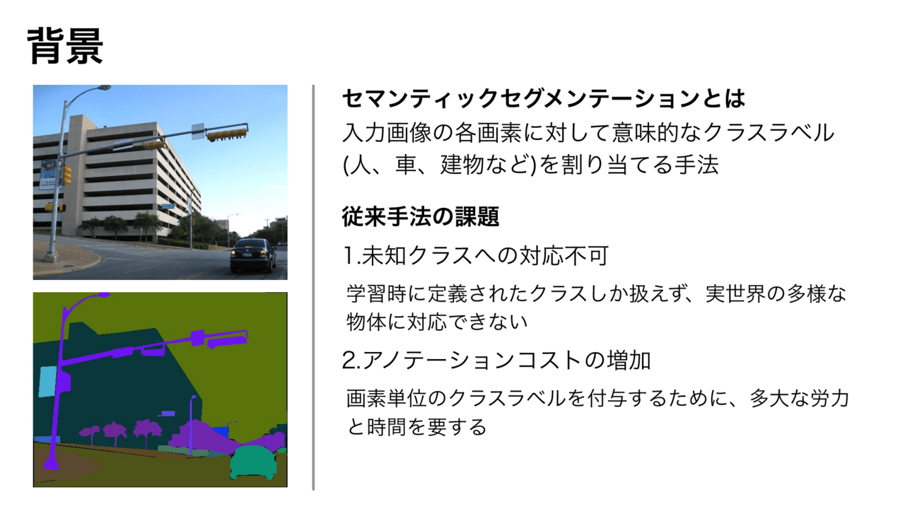 スライド 7
