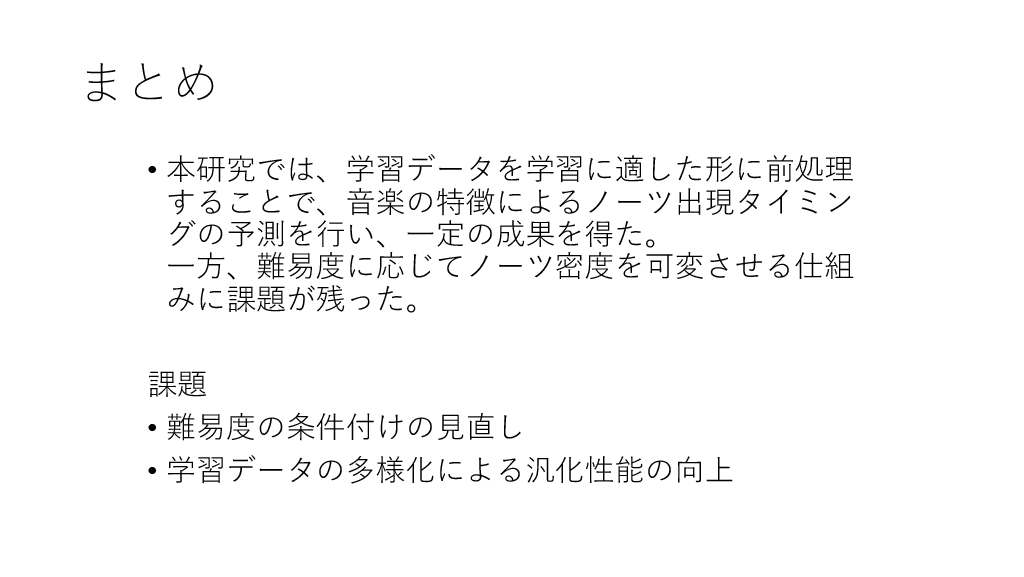 スライド 1