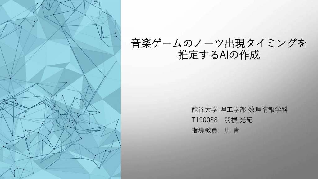 スライド 4