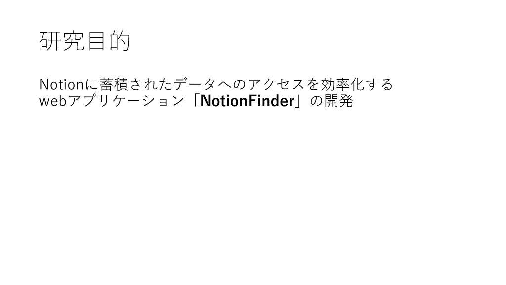 スライド 1
